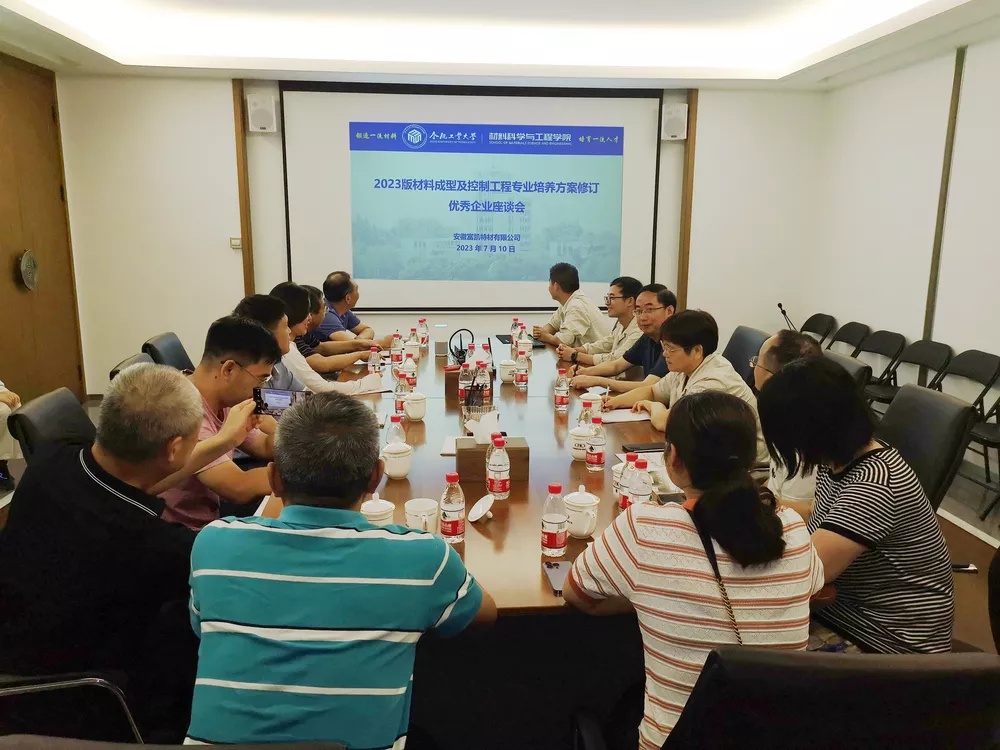 微信图片_20230711145506.jpg