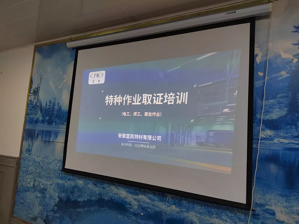 微信图片_20230703161740.jpg